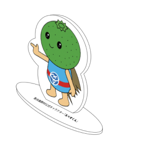ゆるキャラグランプリ公式サイト